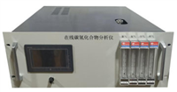  On line analysis chromatograph for hydrocarbon in air separation