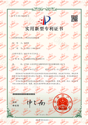 专利8